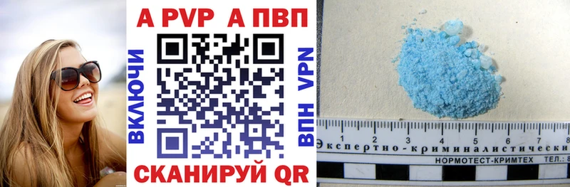 Альфа ПВП мука  как найти закладки  Санкт-Петербург 