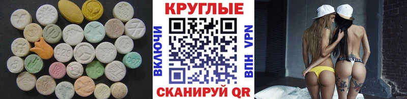 ЭКСТАЗИ таблы  Санкт-Петербург 