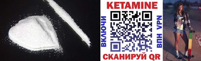 Кетамин VHQ  Санкт-Петербург 