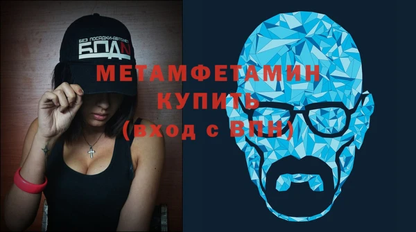 герыч Верхнеуральск