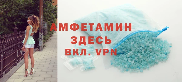 герыч Верхнеуральск