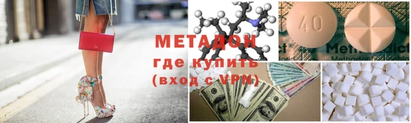 бошки Верея