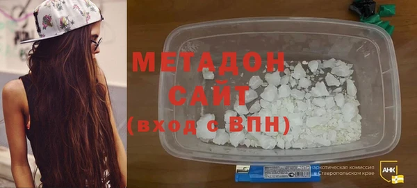 герыч Верхнеуральск