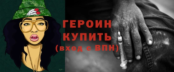 бошки Верея
