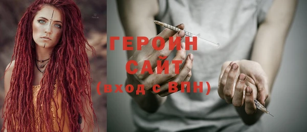 бошки Верея