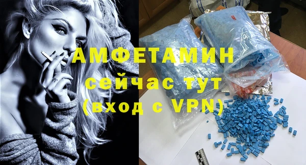 герыч Верхнеуральск
