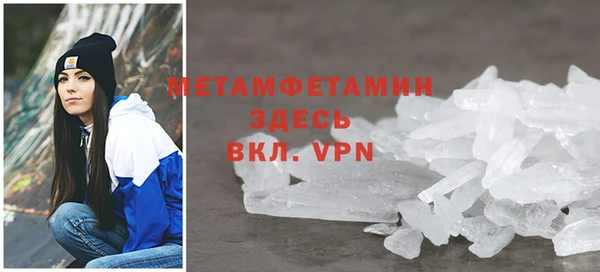 герыч Верхнеуральск