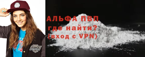 мефедрон мука Верхний Тагил