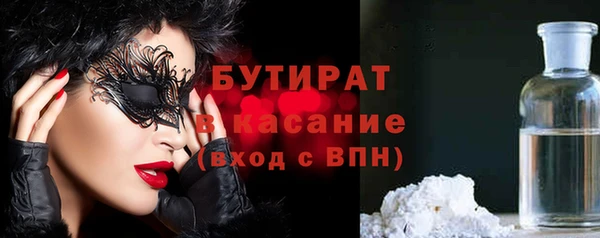 мефедрон мука Верхний Тагил