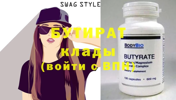 мефедрон мука Верхний Тагил