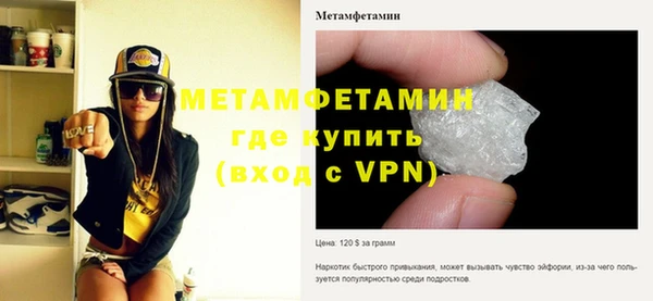 бошки Верея