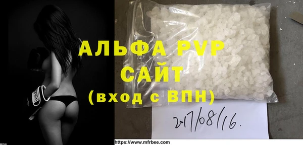 мефедрон мука Верхний Тагил