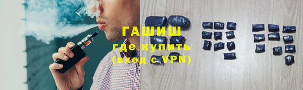 герыч Верхнеуральск