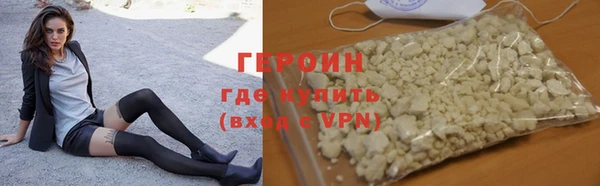 герыч Верхнеуральск