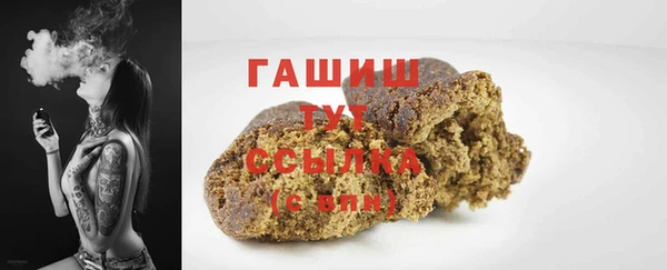 бошки Верея