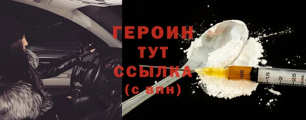 бошки Верея