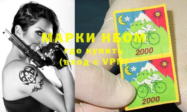 мефедрон мука Верхний Тагил