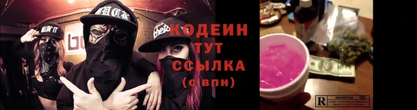 герыч Верхнеуральск