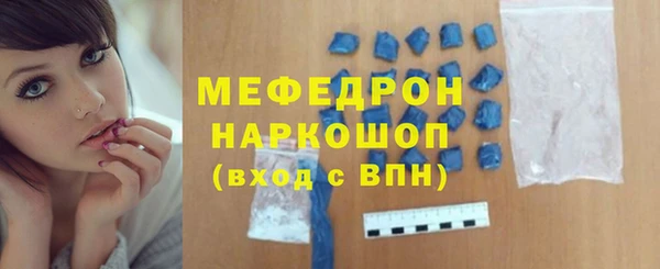 бошки Верея