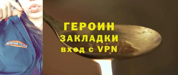мефедрон мука Верхний Тагил