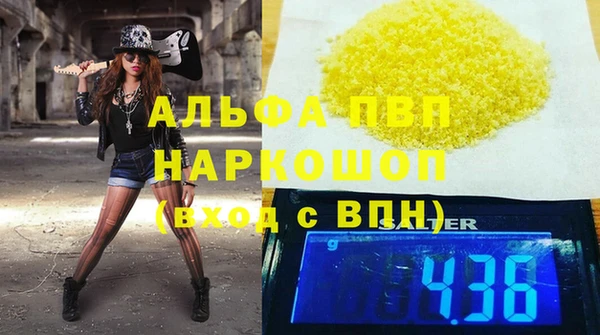 герыч Верхнеуральск