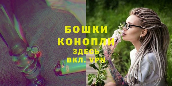 мефедрон мука Верхний Тагил