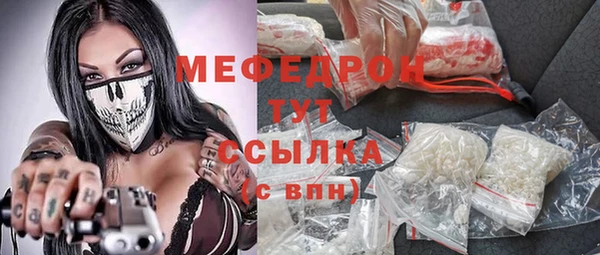 герыч Верхнеуральск