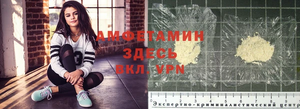 герыч Верхнеуральск