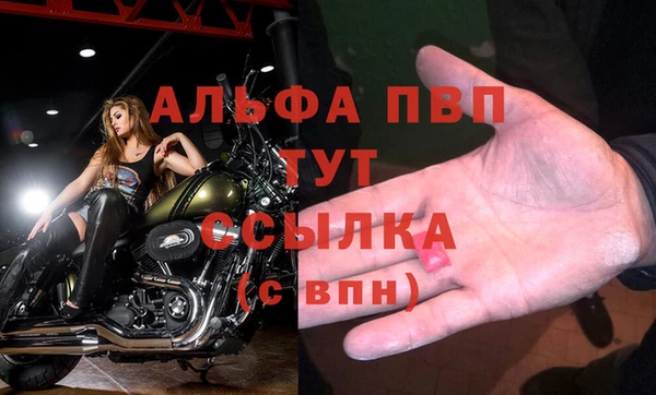 мефедрон мука Верхний Тагил