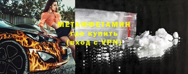 мефедрон мука Верхний Тагил
