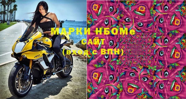 мефедрон мука Верхний Тагил
