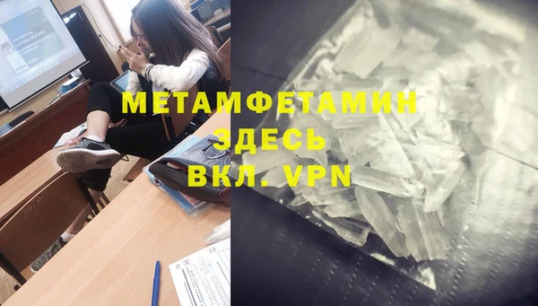 герыч Верхнеуральск