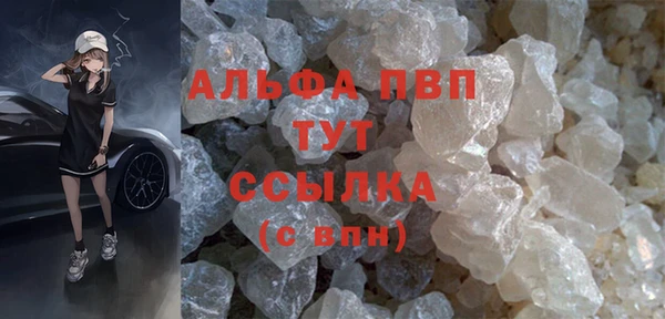 бошки Верея