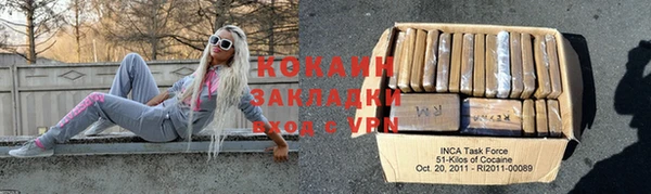 мефедрон мука Верхний Тагил