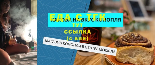 мефедрон мука Верхний Тагил