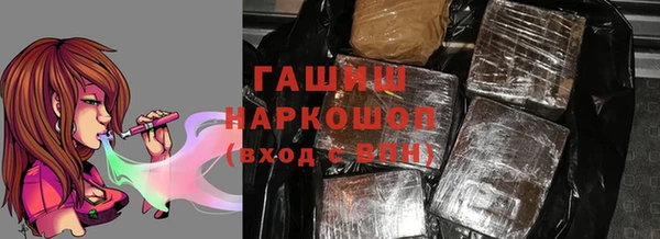 мефедрон мука Верхний Тагил