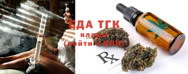 бошки Верея