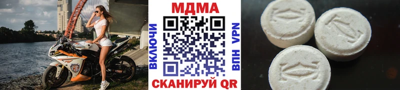 KRAKEN как зайти  Санкт-Петербург  shop официальный сайт  MDMA Molly 