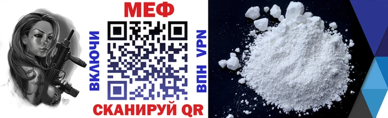 купить   ссылка на мегу как зайти  Меф mephedrone  Санкт-Петербург 