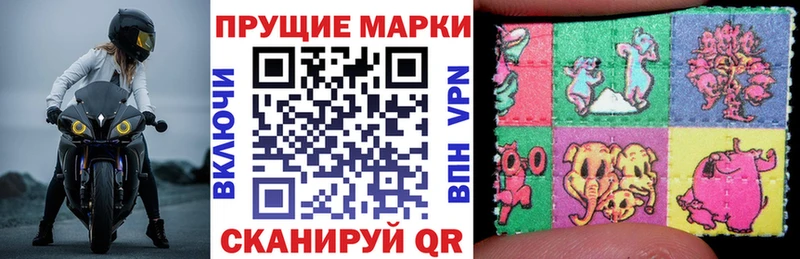 Марки N-bome 1,8мг Санкт-Петербург