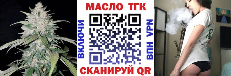 Дистиллят ТГК THC oil Санкт-Петербург