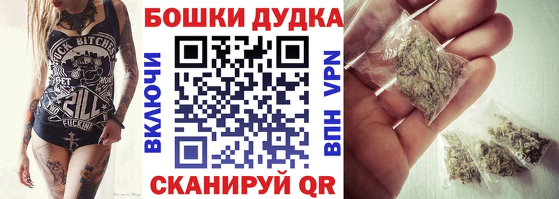 Шишки марихуана OG Kush  Санкт-Петербург 